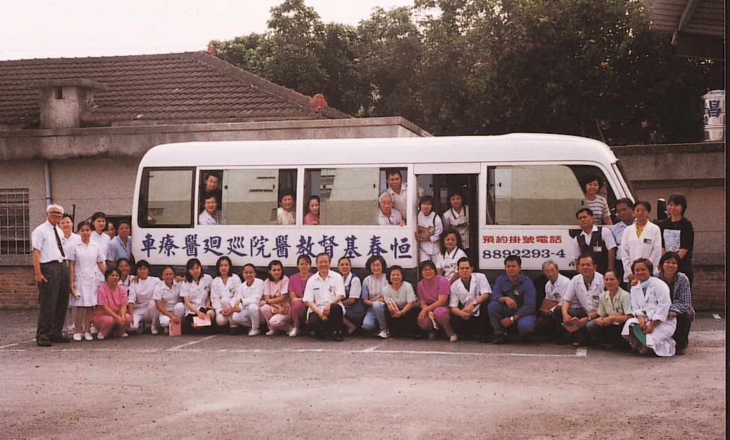 恆基募得的第一台醫療巡迴車，早期明珠醫師與護理師兩個人就是開著類似的醫巡車，四處去幫婦女做子宮頸抹片和衛教 。(圖/恆基提供)